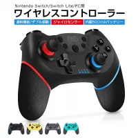 Switch 連射 コントローラー 充電 グリップ感とボタン配置で操作しやすい