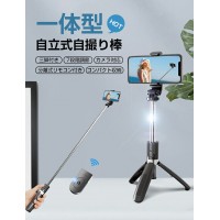 ライブ配信やテレビ視聴に自撮り棒・セルカ棒より楽に 　送料無料