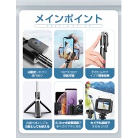ライブ配信やテレビ視聴に自撮り棒・セルカ棒より楽に 　送料無料