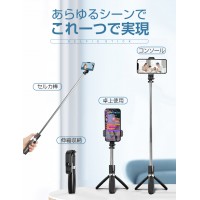 ライブ配信やテレビ視聴に自撮り棒・セルカ棒より楽に 　送料無料