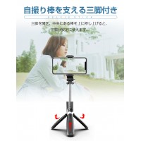 ライブ配信やテレビ視聴に自撮り棒・セルカ棒より楽に 　送料無料
