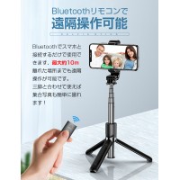 ライブ配信やテレビ視聴に自撮り棒・セルカ棒より楽に 　送料無料