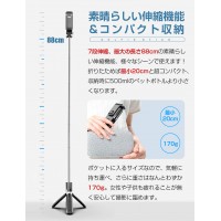ライブ配信やテレビ視聴に自撮り棒・セルカ棒より楽に 　送料無料