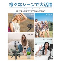 ライブ配信やテレビ視聴に自撮り棒・セルカ棒より楽に 　送料無料