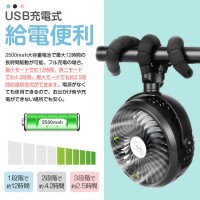 多機能USB扇風機 3WAY 3脚 静音 強力 ハンディファン ベビーカー