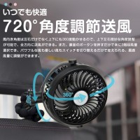 多機能USB扇風機 3WAY 3脚 静音 強力 ハンディファン ベビーカー