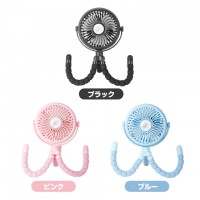多機能USB扇風機 3WAY 3脚 静音 強力 ハンディファン ベビーカー