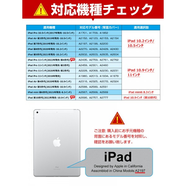 着脱式キーボード搭載！手持ち便利な保護ケース（iPad 第10世代にも