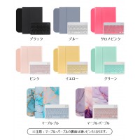 LivelyLife 着脱式 iPad キーボード ケース おしゃれ かわいい 送料無料