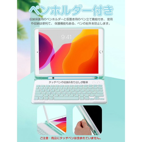 【送料無料/新品】 10.2キーボードケース iPad A 面保護 お洒落 ピン