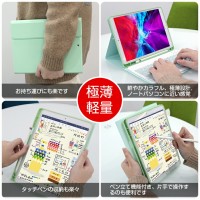 【マウス付き】iPad専用キーボードケース：パソコンのように楽々操作可能　送料無料