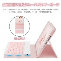 【マウス付き】iPad専用キーボードケース：パソコンのように楽々操作可能　送料無料