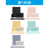 【マウス付き】iPad専用キーボードケース：パソコンのように楽々操作可能　送料無料