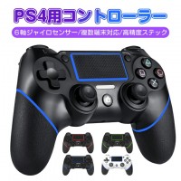 コンパクトで子どもでも使いやすいPS4 ワイヤレスコントローラー（P4-L02）LivelyLife　送料無料