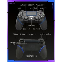コンパクトで子どもでも使いやすいPS4 ワイヤレスコントローラー（P4-L02）LivelyLife　送料無料