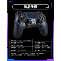 コンパクトで子どもでも使いやすいPS4 ワイヤレスコントローラー（P4-L02）LivelyLife　送料無料