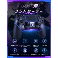 コンパクトで子どもでも使いやすいPS4 ワイヤレスコントローラー（P4-L02）LivelyLife　送料無料