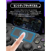コンパクトで子どもでも使いやすいPS4 ワイヤレスコントローラー（P4-L02）LivelyLife　送料無料