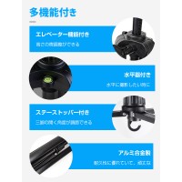 自由に調整可能のカメラ三脚(T-170) 送料無料