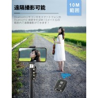 ポータブル超強度合金スマホ三脚スタンド　送料無料