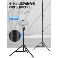 ポータブル超強度合金スマホ三脚スタンド　送料無料