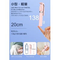 自撮り棒 一脚 三脚 Bluetooth対応 iphone android対応 リモコン付き 折りたたみ式102cm 7段階伸縮 360°調節