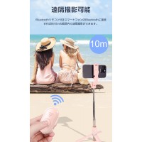自撮り棒 一脚 三脚 Bluetooth対応 iphone android対応 リモコン付き 折りたたみ式102cm 7段階伸縮 360°調節