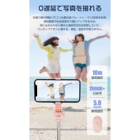 自撮り棒 一脚 三脚 Bluetooth対応 iphone android対応 リモコン付き 折りたたみ式102cm 7段階伸縮 360°調節