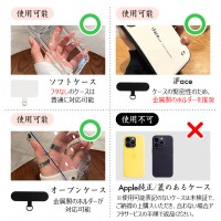 「ホルダー2枚付き」スマホショルダー 全機種対応 送料無料