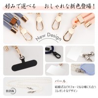 「ホルダー2枚付き」スマホショルダー 全機種対応 送料無料