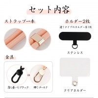 「ホルダー2枚付き」スマホショルダー 全機種対応 送料無料