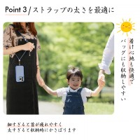 「ホルダー2枚付き」スマホショルダー 全機種対応 送料無料