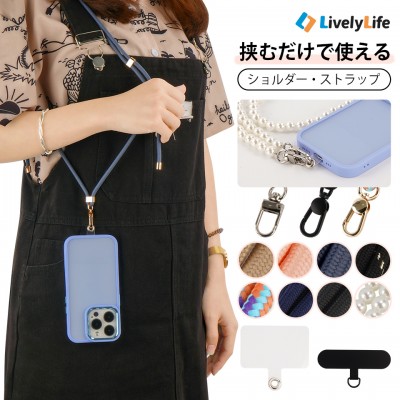 「ホルダー2枚付き」スマホショルダー 全機種対応 送料無料