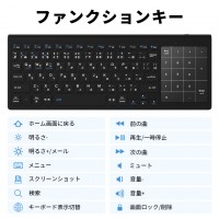  LivelyLife ワイヤレス キーボード タッチバンド付き テンキー付き 薄型 2.4G ワイヤレス接続