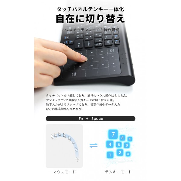  LivelyLife ワイヤレス キーボード タッチバンド付き テンキー付き 薄型 2.4G ワイヤレス接続