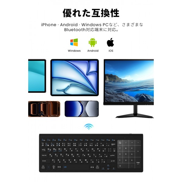  LivelyLife ワイヤレス キーボード タッチバンド付き テンキー付き 薄型 2.4G ワイヤレス接続