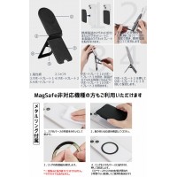 【MagSafe対応】多機能スマホスタンド 薄型 折りたたみ 携帯スタンド 多角度調整 iPhoneスタンド 