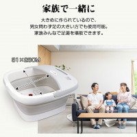 自動加熱保温できる折り畳み式フットバス おすすめ 送料無料