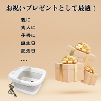 自動加熱保温できる折り畳み式フットバス おすすめ 送料無料