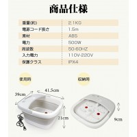 自動加熱保温できる折り畳み式フットバス おすすめ 送料無料
