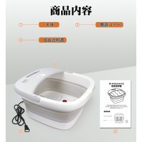 自動加熱保温できる折り畳み式フットバス おすすめ 送料無料