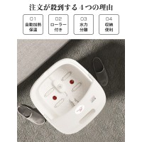 自動加熱保温できる折り畳み式フットバス おすすめ 送料無料