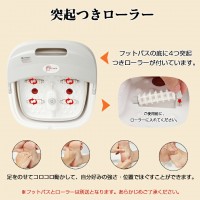 自動加熱保温できる折り畳み式フットバス おすすめ 送料無料