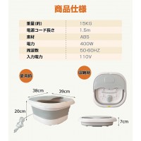 足を温めることでリラックスできるフットバス（バブル機能付き）　送料無料