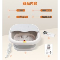 足を温めることでリラックスできるフットバス（バブル機能付き）　送料無料