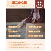 足を温めることでリラックスできるフットバス（バブル機能付き）　送料無料
