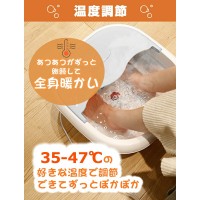 足を温めることでリラックスできるフットバス（バブル機能付き）　送料無料