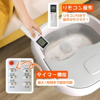 足を温めることでリラックスできるフットバス（バブル機能付き）　送料無料