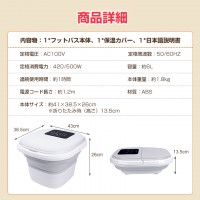 フットバス 保温 折りたたみ 足湯 バブル機能付き 電気 加熱 足浴器 クリスマスプレゼント
