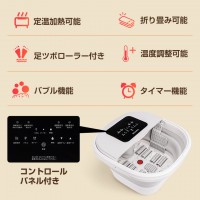 フットバス 保温 折りたたみ 足湯 バブル機能付き 電気 加熱 足浴器 クリスマスプレゼント
